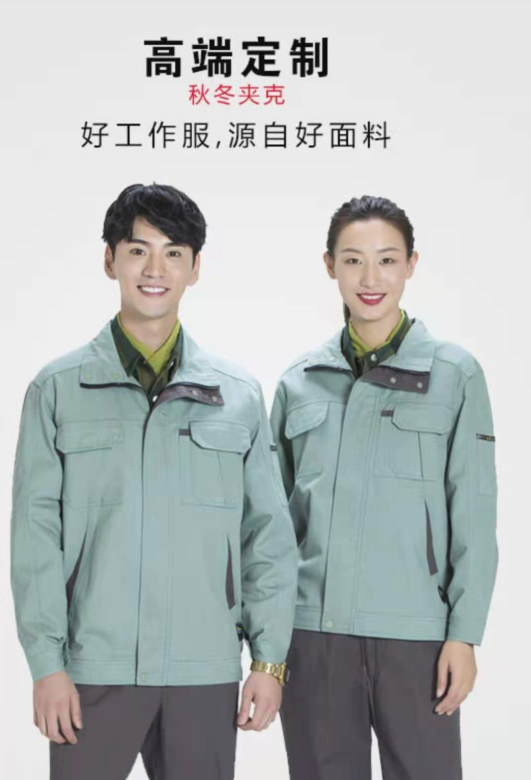 工程服
